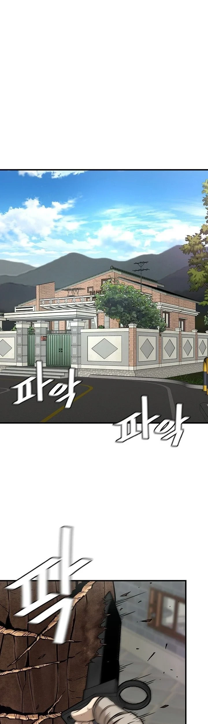 Chapter 114 - halaman 25