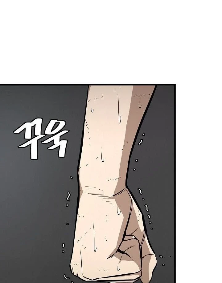 Chapter 114 - halaman 34