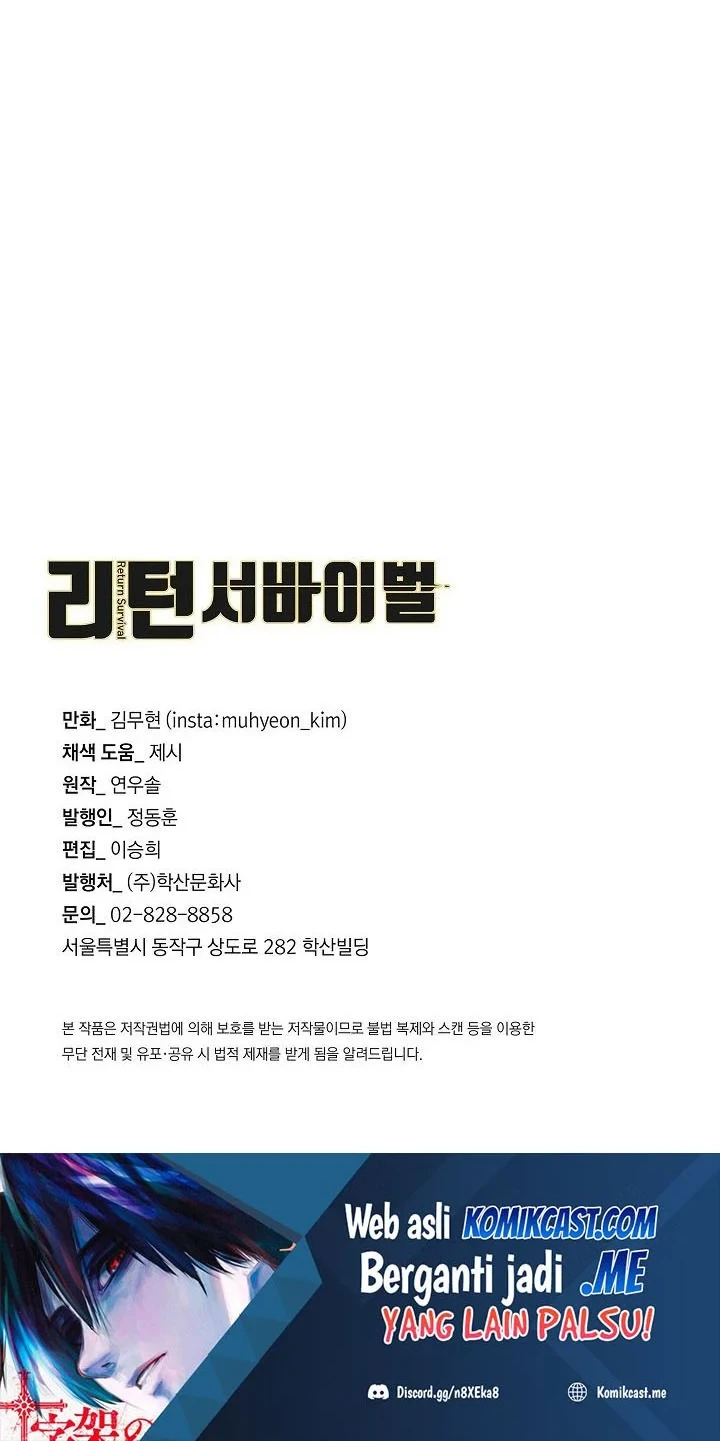 Chapter 114 - halaman 58
