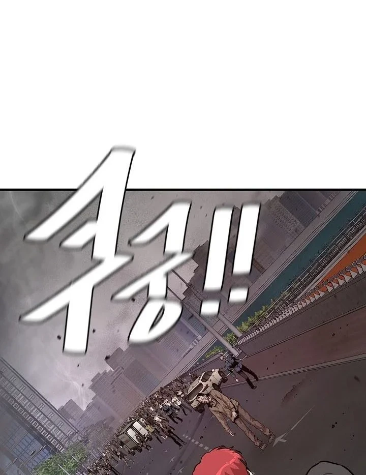Chapter 119 - halaman 46