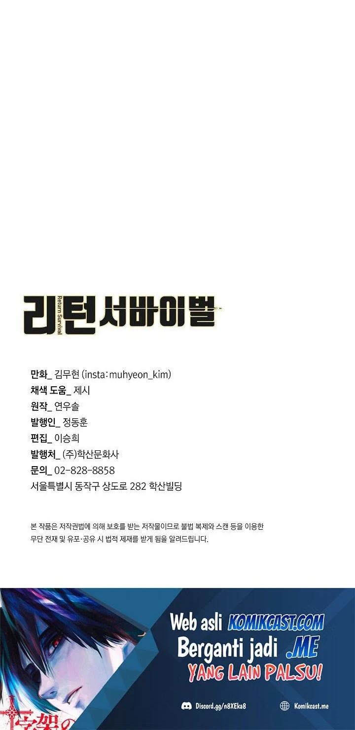 Chapter 119 - halaman 58