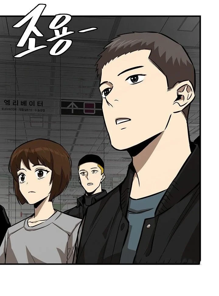 Chapter 121 - halaman 34