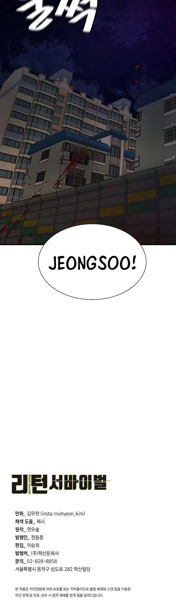Chapter 122 - halaman 59