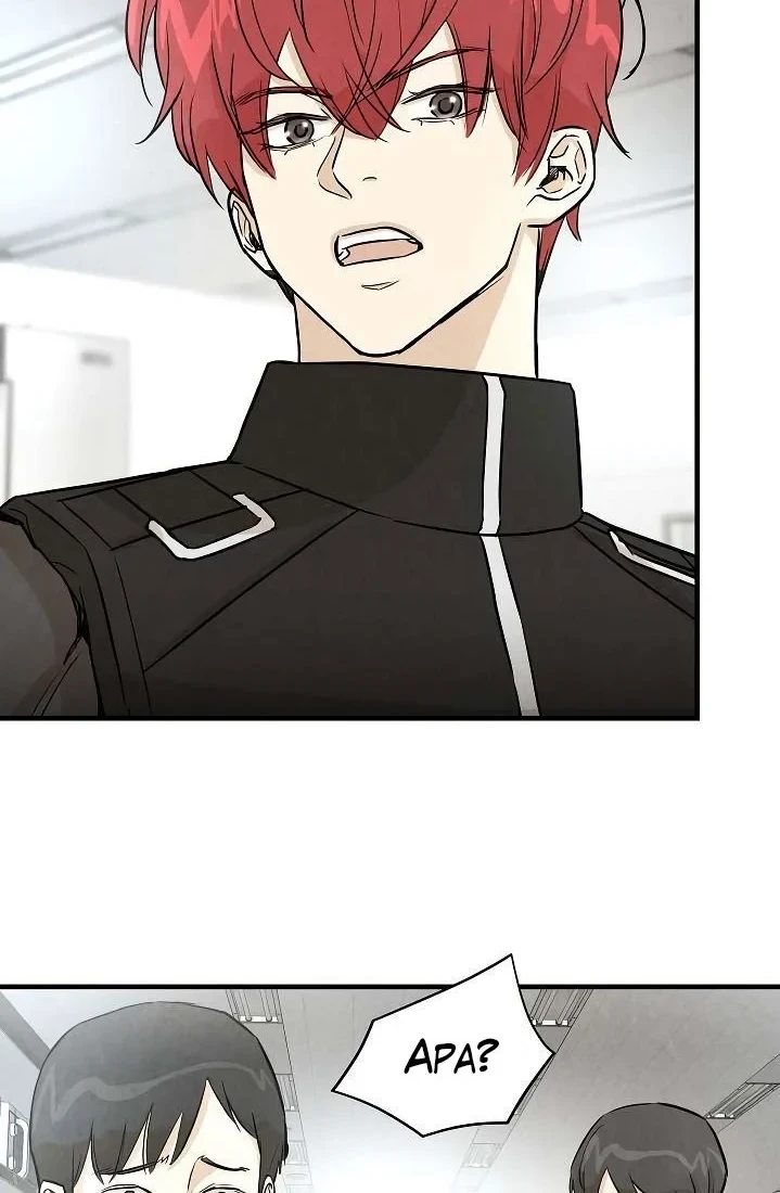 Chapter 13 - halaman 32