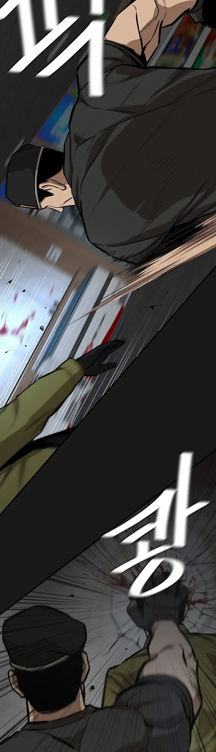 Chapter 130 - halaman 17