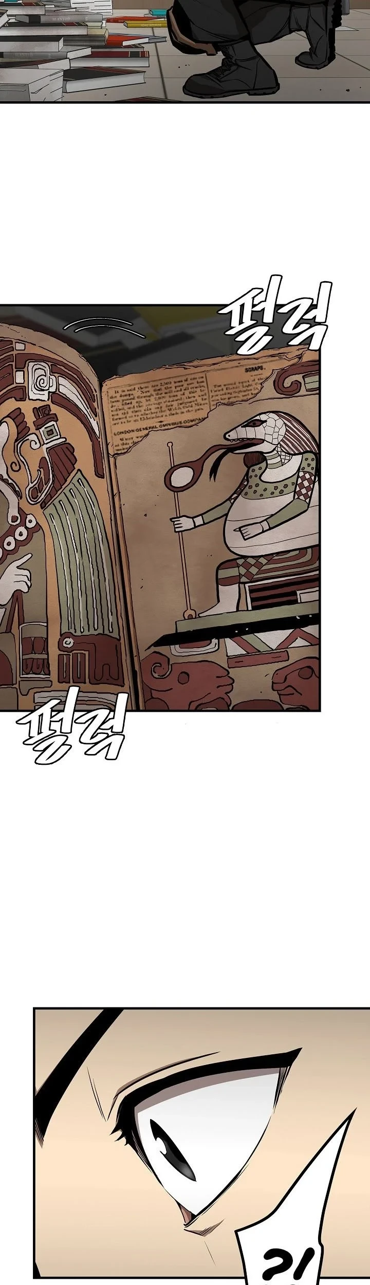 Chapter 133 - halaman 53