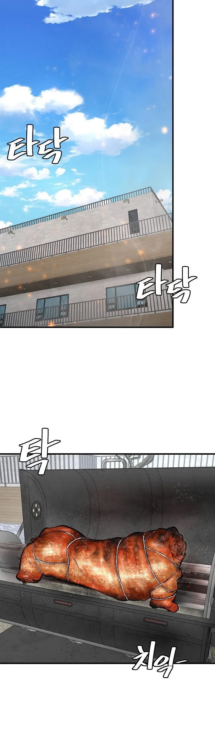 Chapter 134 - halaman 7