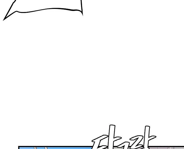 Chapter 134 - halaman 14