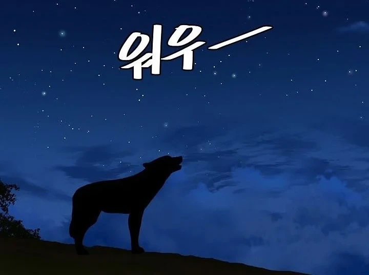 Chapter 139 - halaman 28