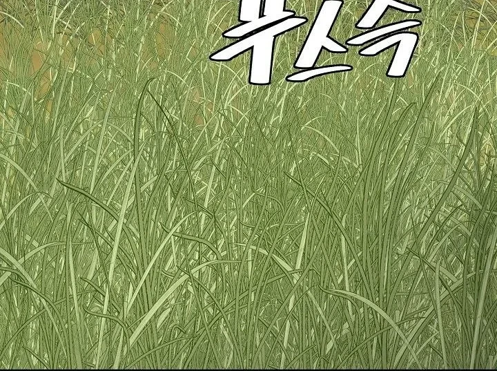 Chapter 139 - halaman 32