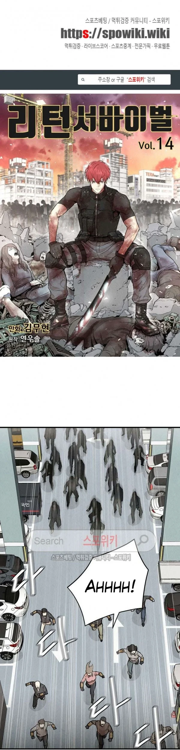 Chapter 14 - halaman 3