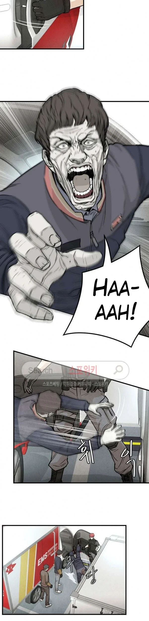Chapter 14 - halaman 7