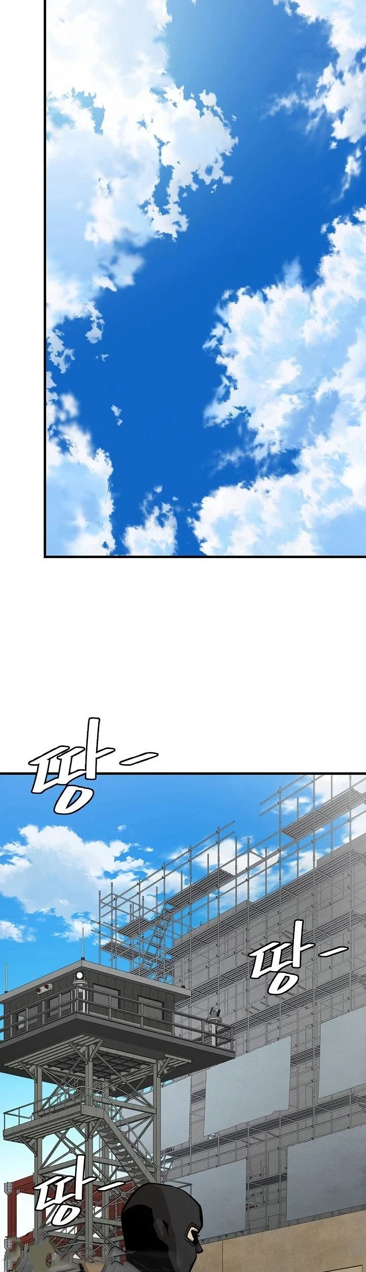Chapter 142 - halaman 25