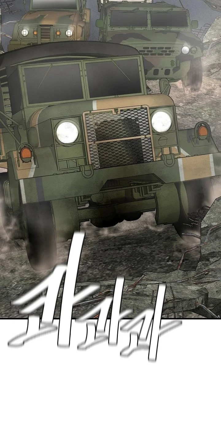 Chapter 147 - halaman 40