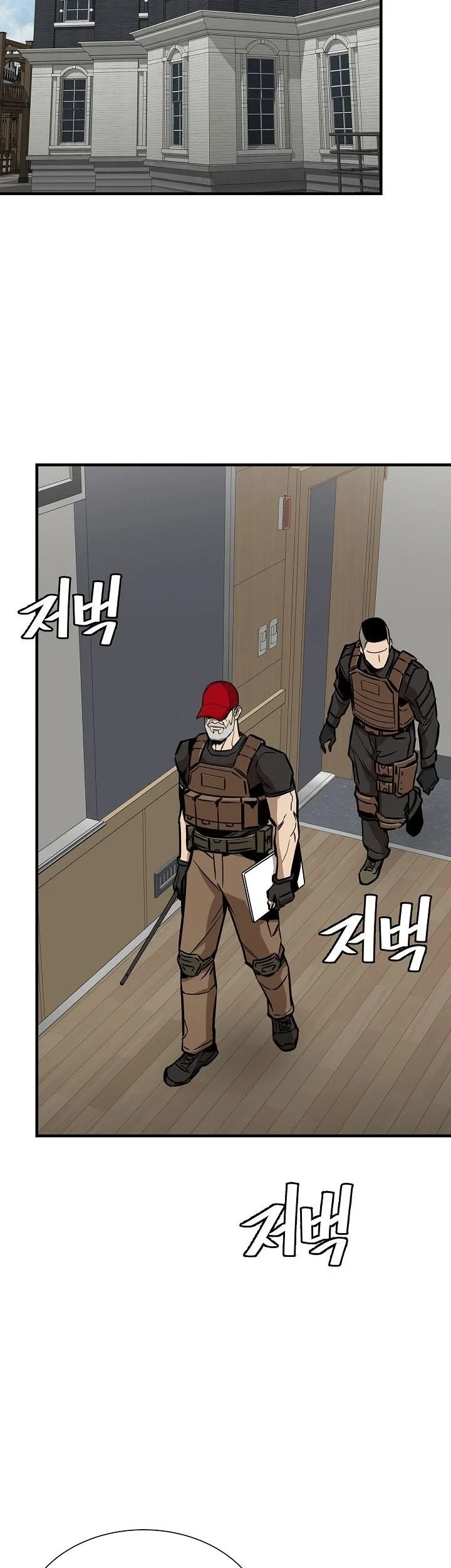 Chapter 147 - halaman 7