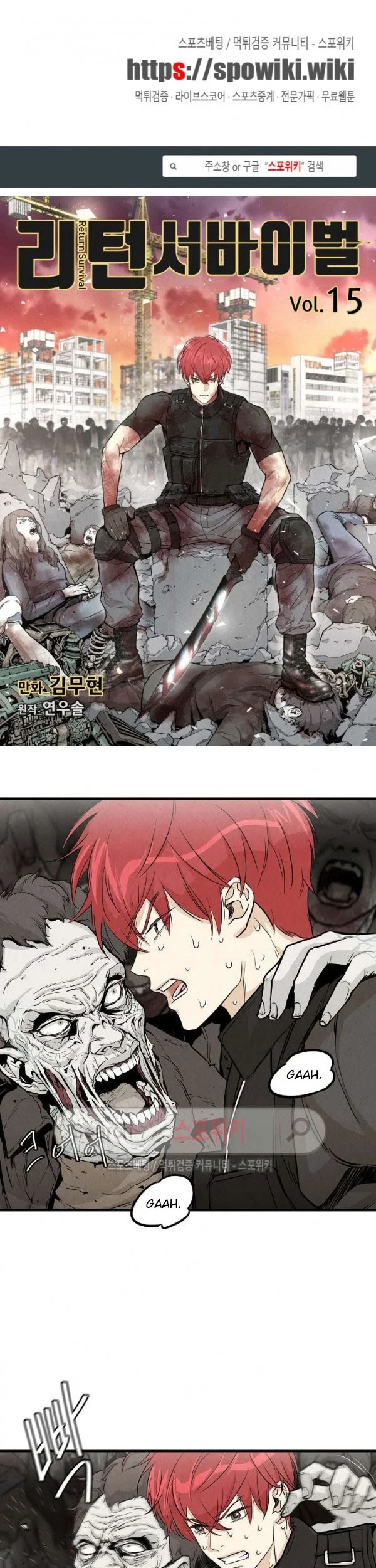 Chapter 15 - halaman 3