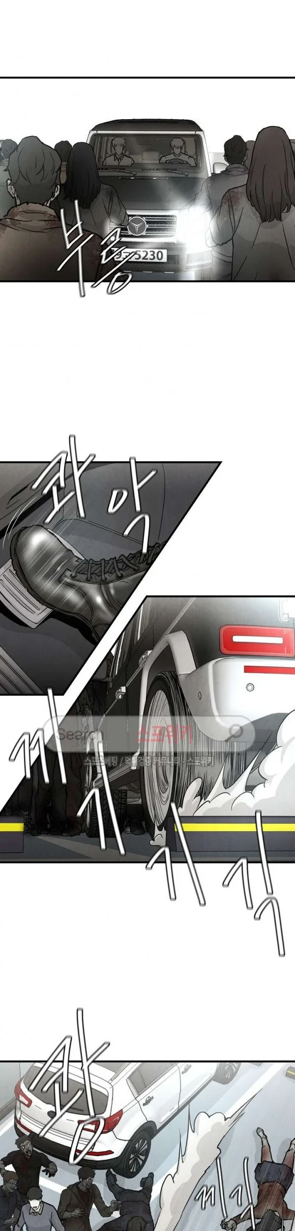 Chapter 15 - halaman 7