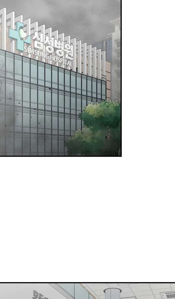 Chapter 155 - halaman 20