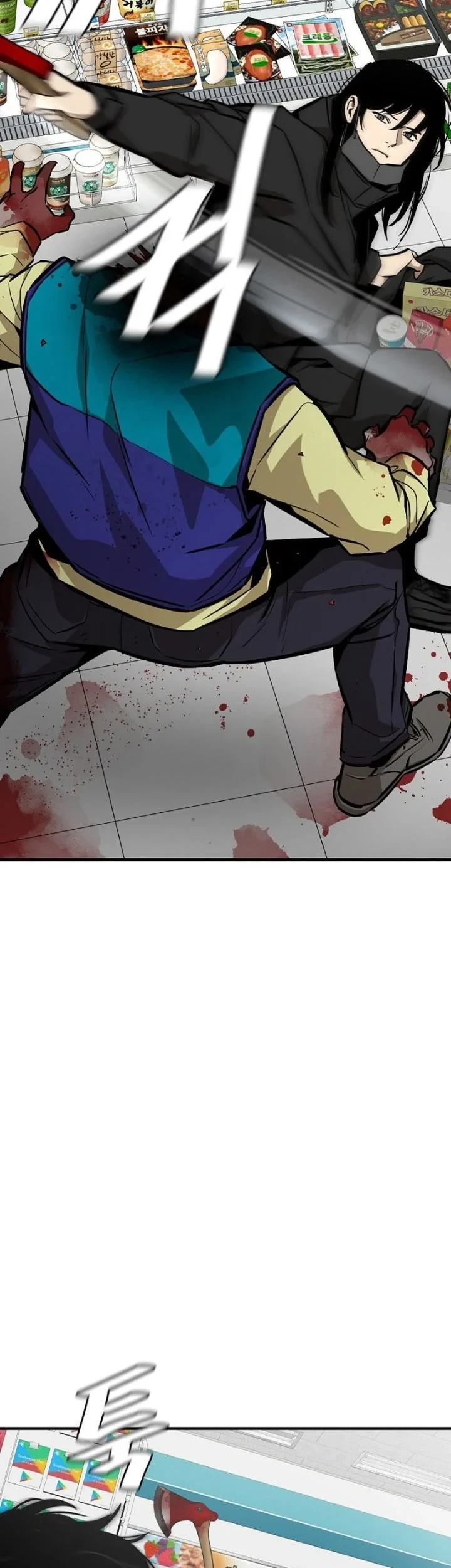 Chapter 155 - halaman 53