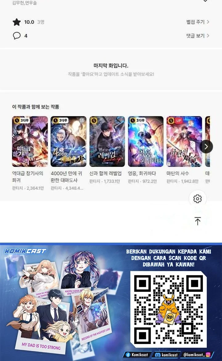 Chapter 165 - halaman 59