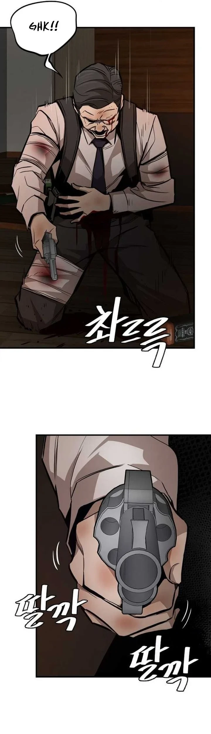 Chapter 168 - halaman 17