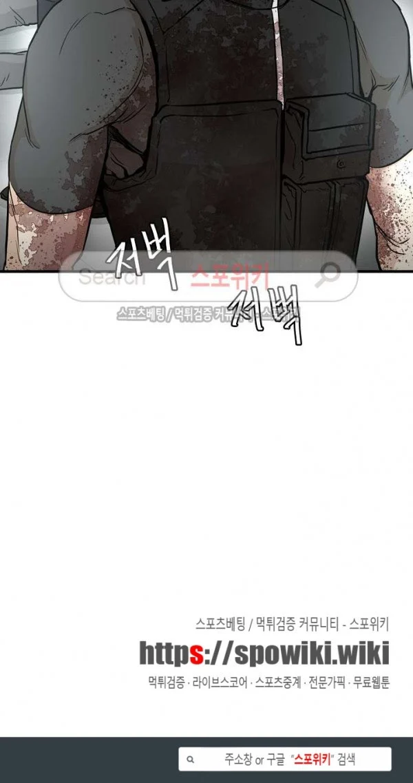 Chapter 18 - halaman 41