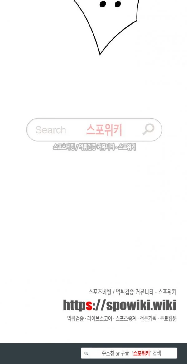Chapter 19 - halaman 47