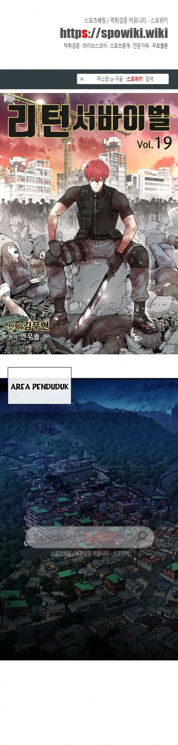 Chapter 19 - halaman 3
