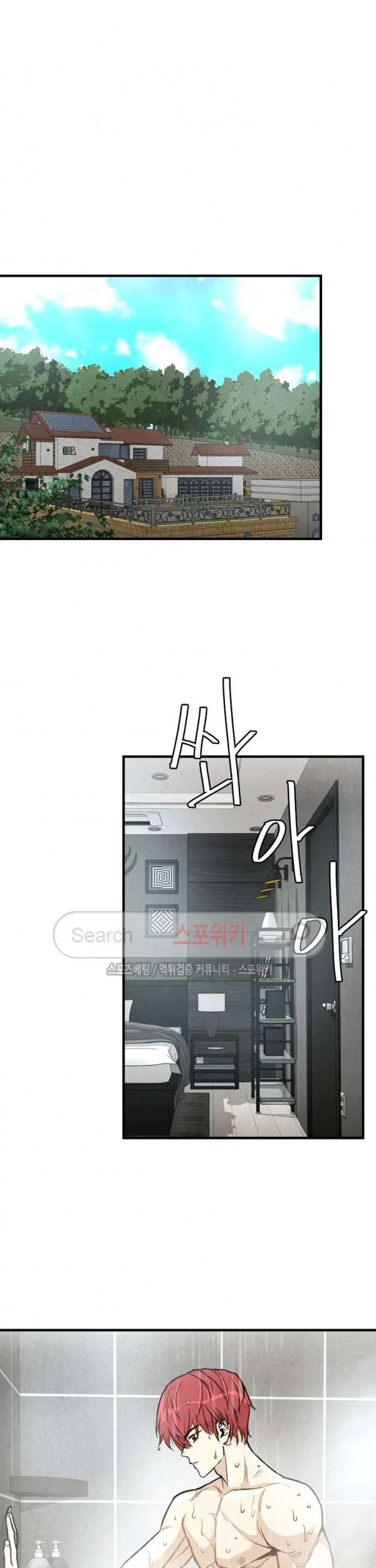 Chapter 19 - halaman 9