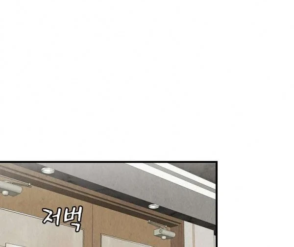 Chapter 21 - halaman 32