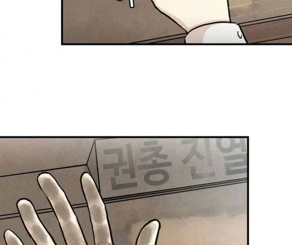 Chapter 21 - halaman 44
