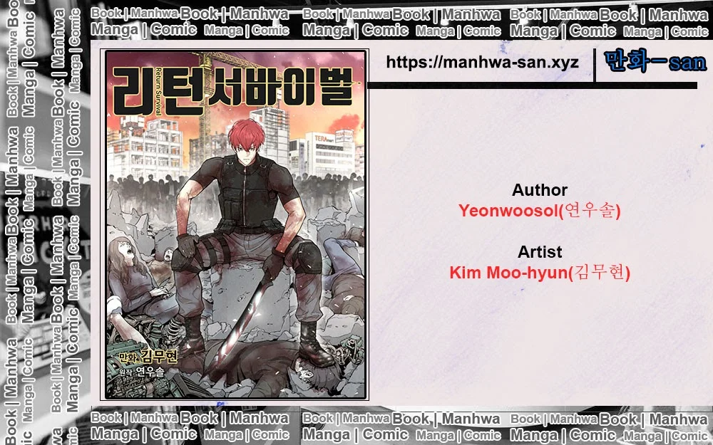 Chapter 24 - halaman 2