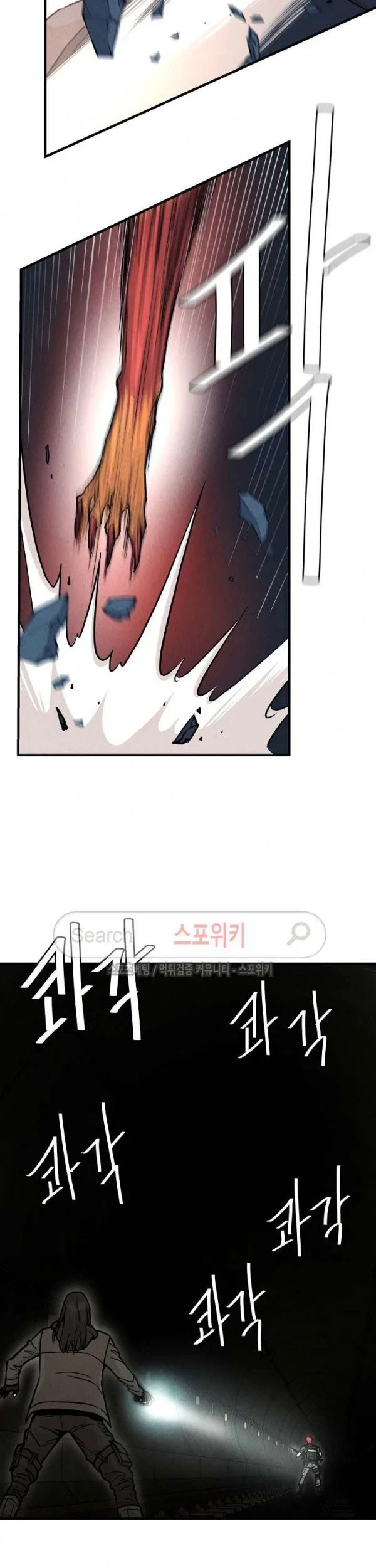 Chapter 28 - halaman 15