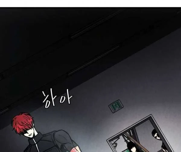 Chapter 31 - halaman 14