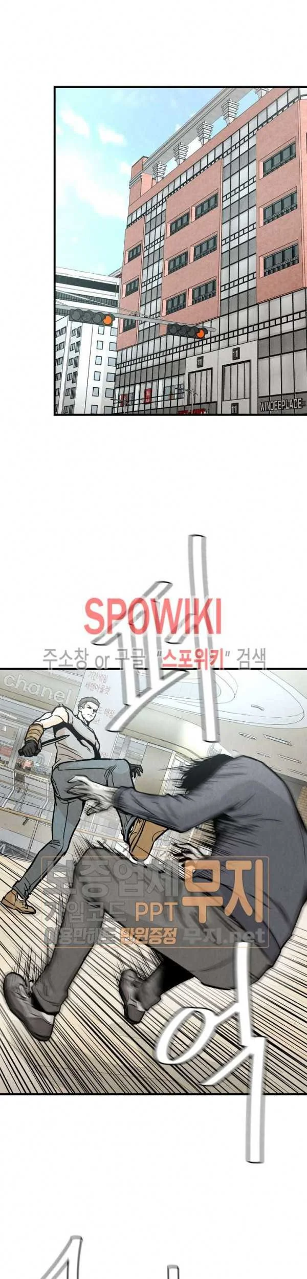 Chapter 32 - halaman 27