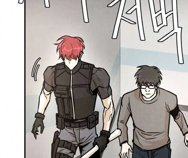 Chapter 33 - halaman 30
