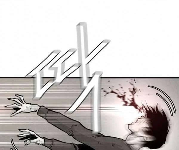 Chapter 33 - halaman 16