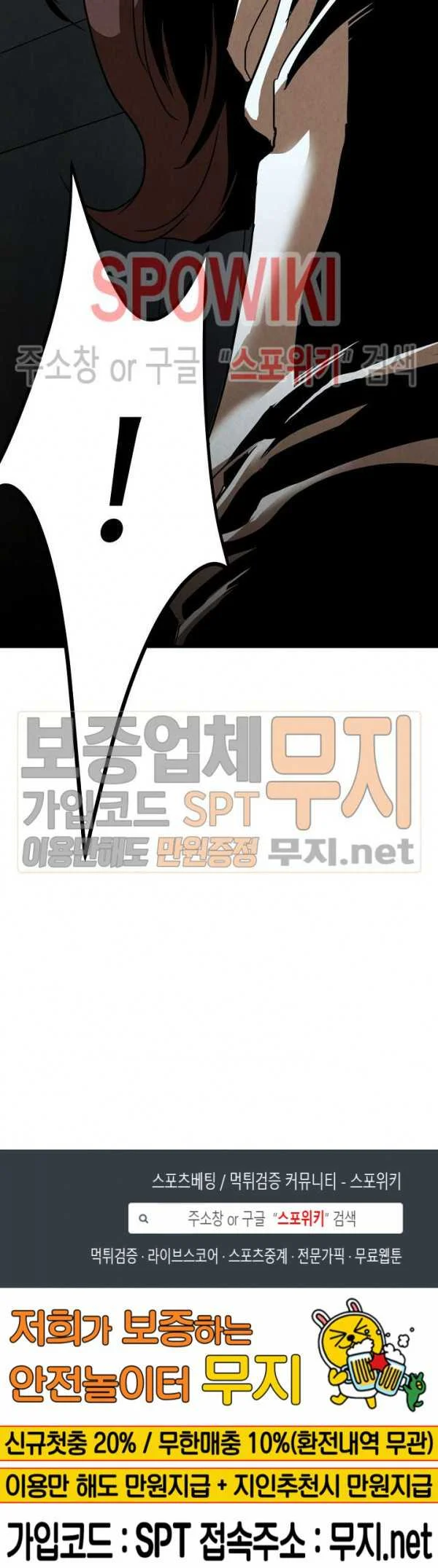 Chapter 34 - halaman 47