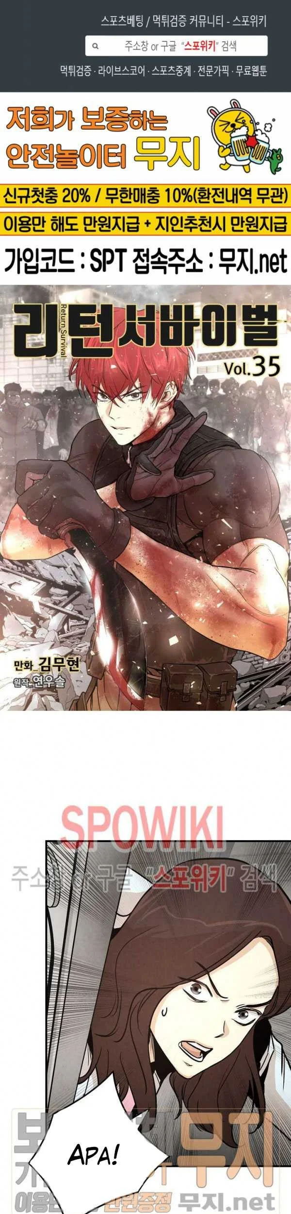 Chapter 35 - halaman 3