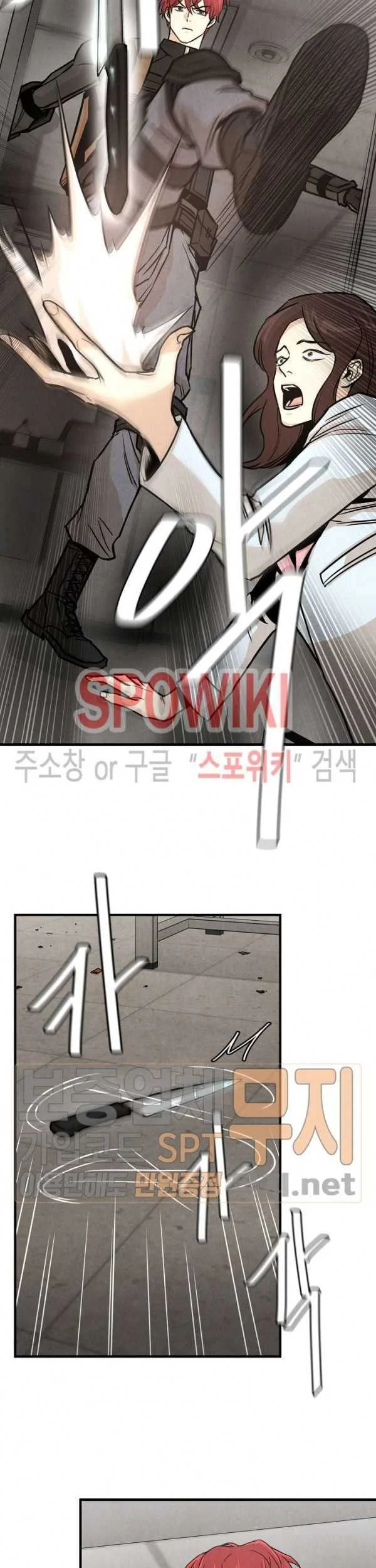 Chapter 35 - halaman 5