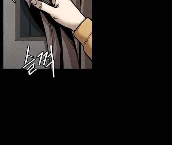 Chapter 36 - halaman 24