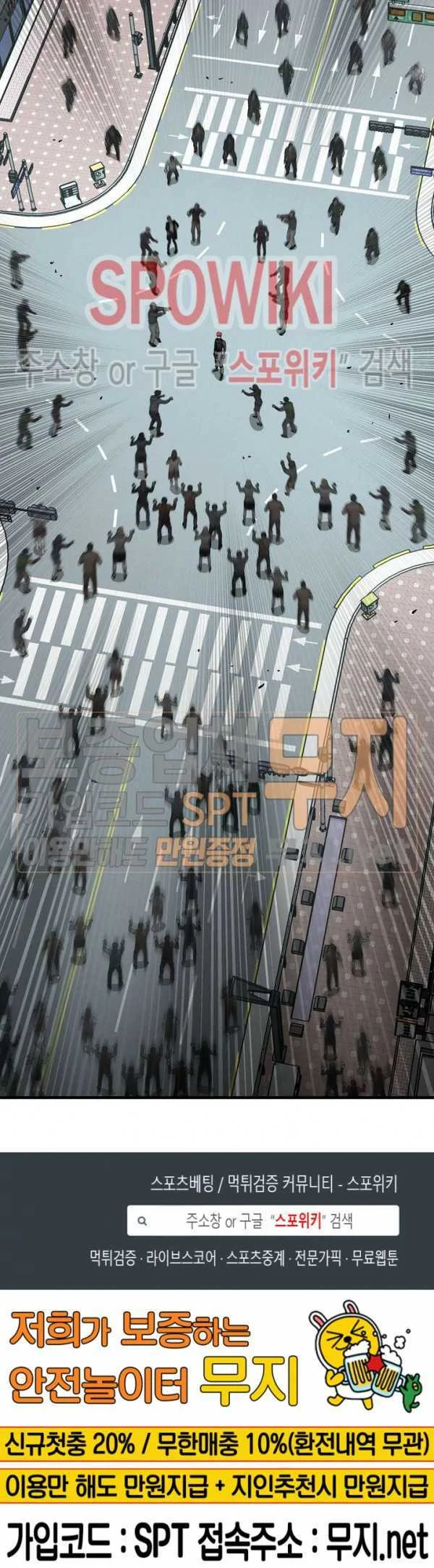 Chapter 37 - halaman 61
