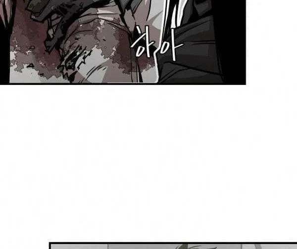 Chapter 37 - halaman 6