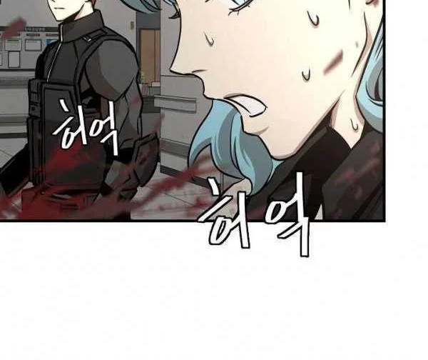 Chapter 37 - halaman 16