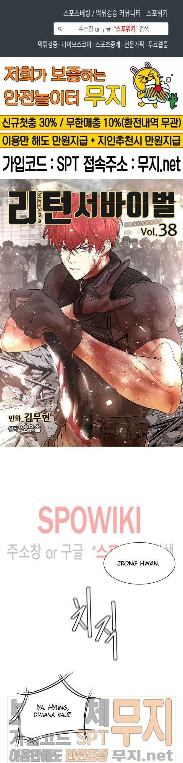 Chapter 38 - halaman 3