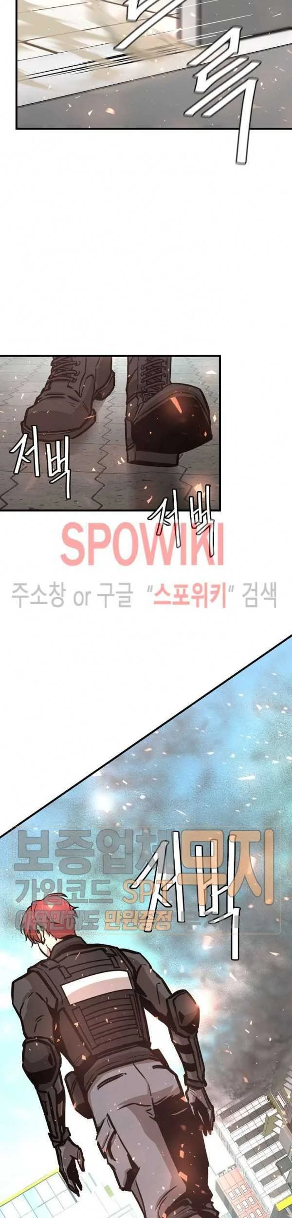 Chapter 39 - halaman 57