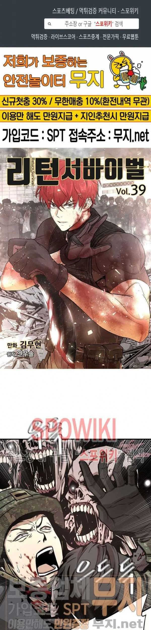 Chapter 39 - halaman 3