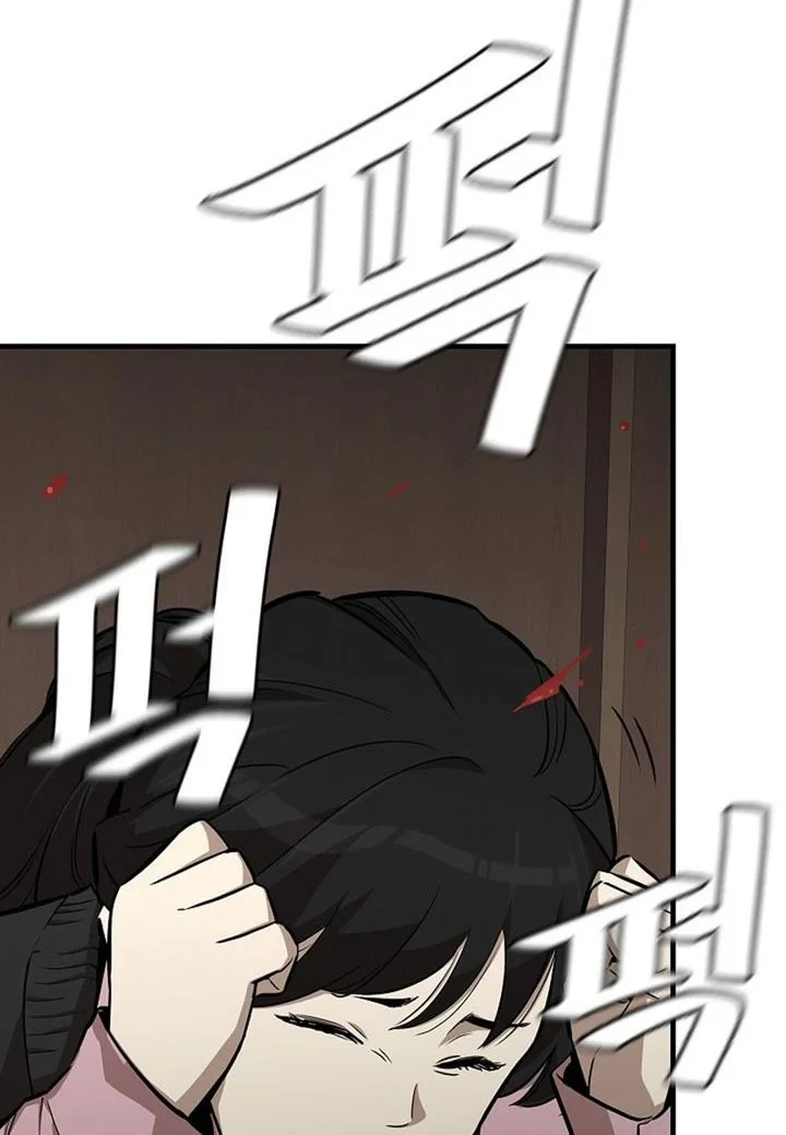 Chapter 4 - halaman 50