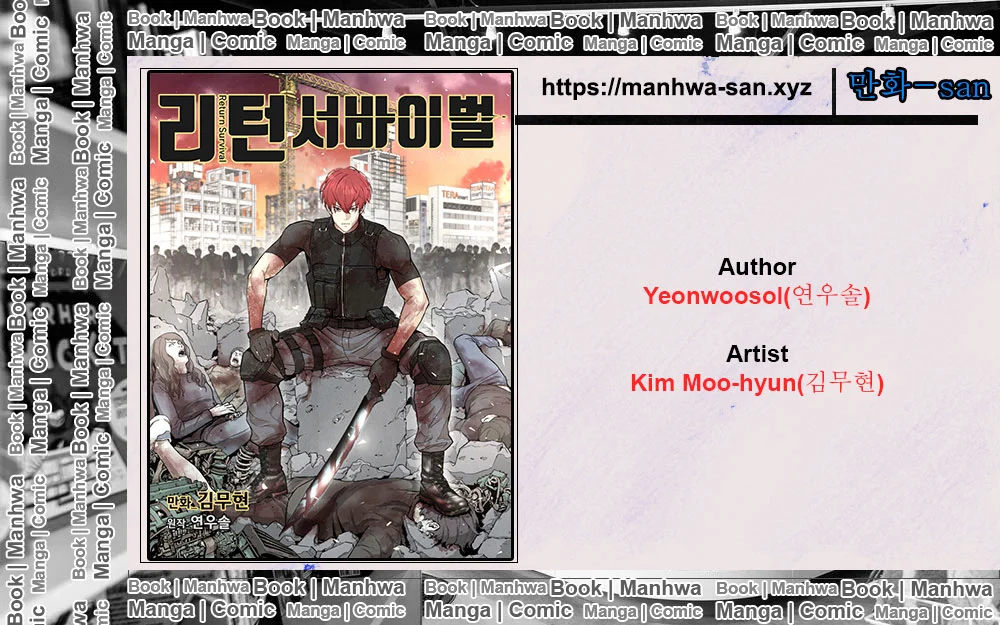 Chapter 41 - halaman 2