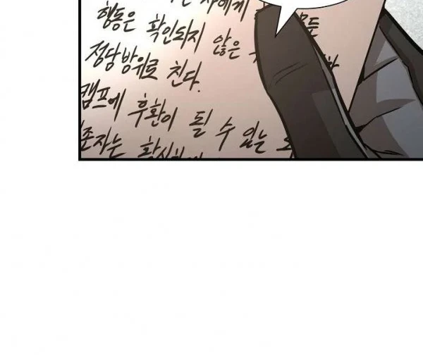 Chapter 42 - halaman 58